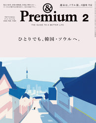 &Premium